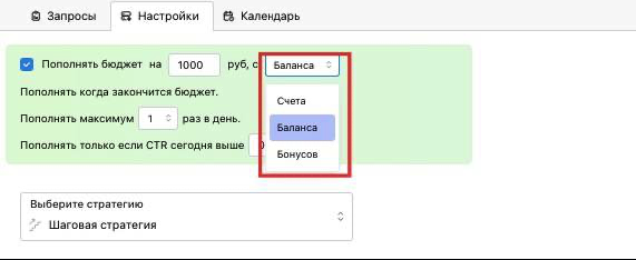 Выбор источника средств